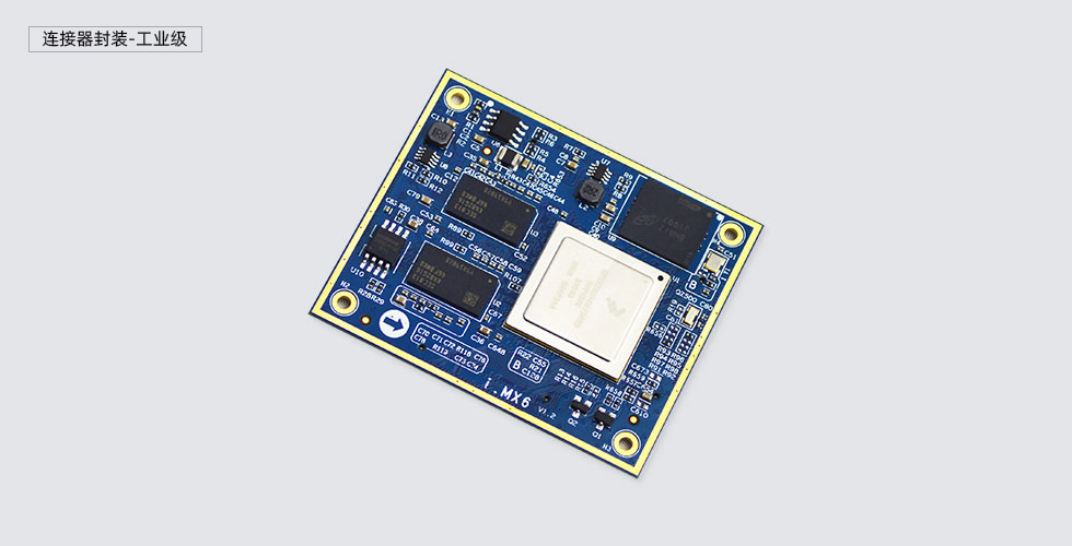 iTOP-imx6UL核心板