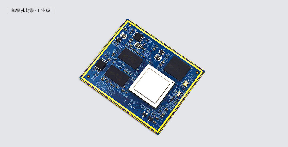 iTOP-imx6UL核心板