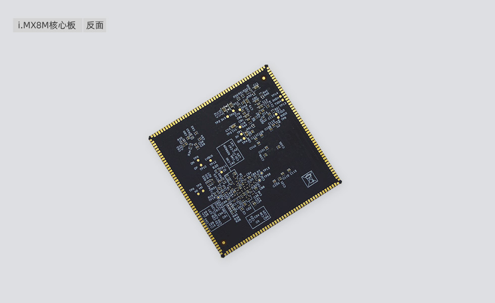 iTOP-imx6UL核心板